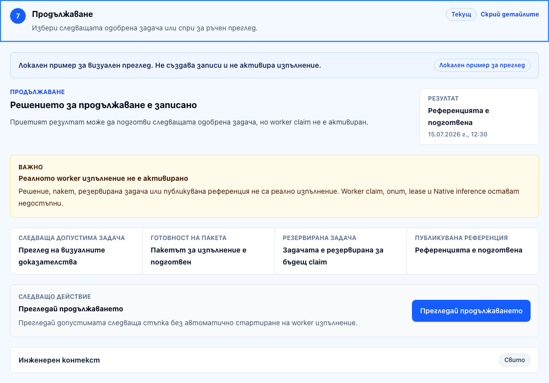 Continue · BG · desktop · direct stage